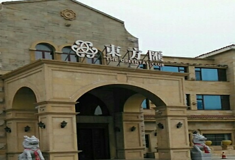 商洛东方汇KTV消费价格点评