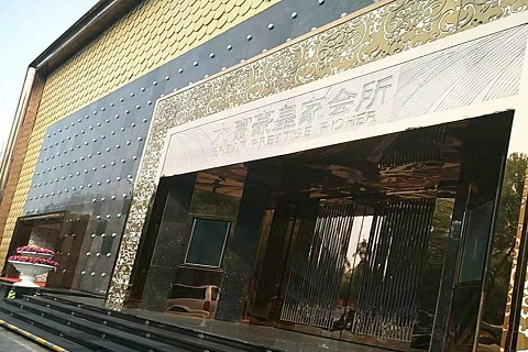 商洛大富豪KTV消费价格